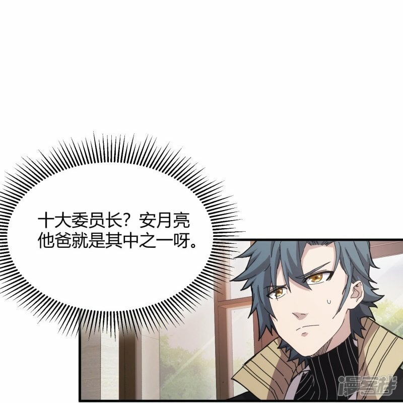 第44话5