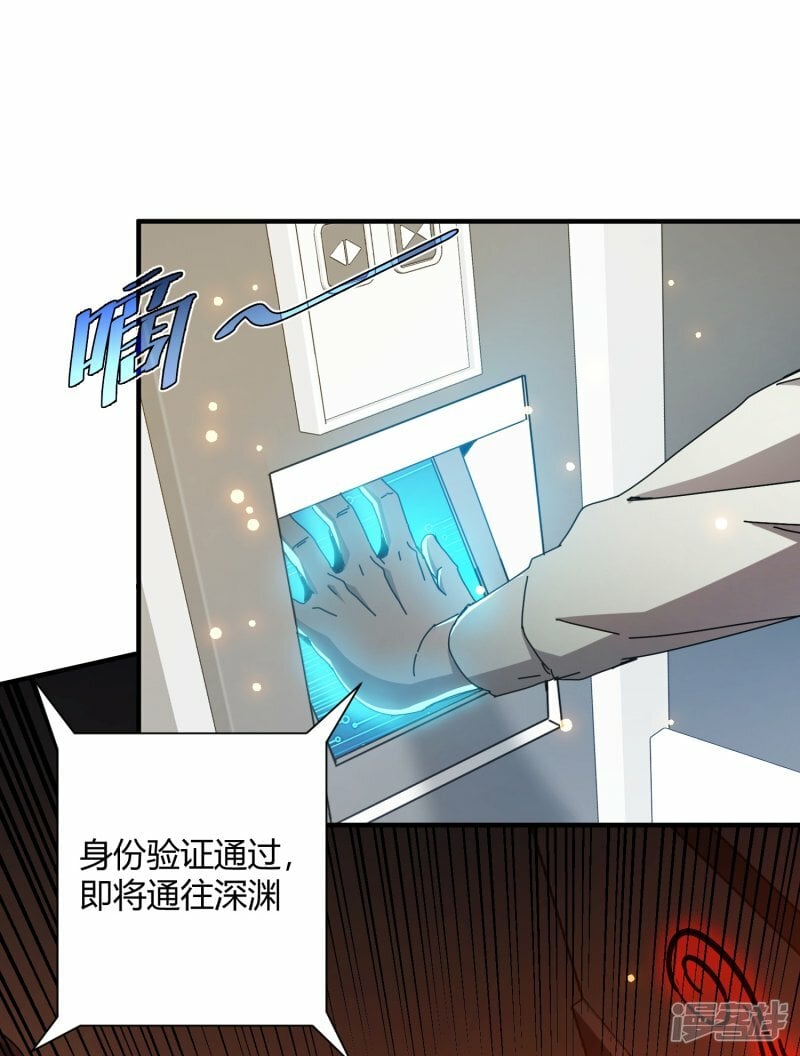 第62话25
