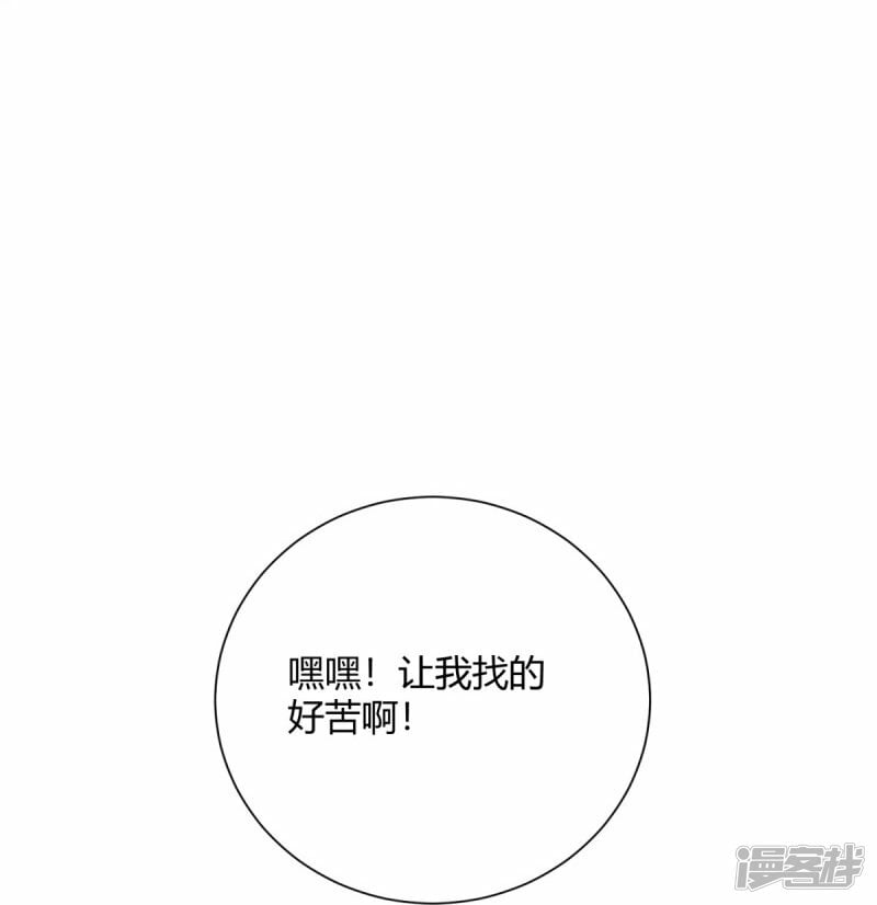 第34话25