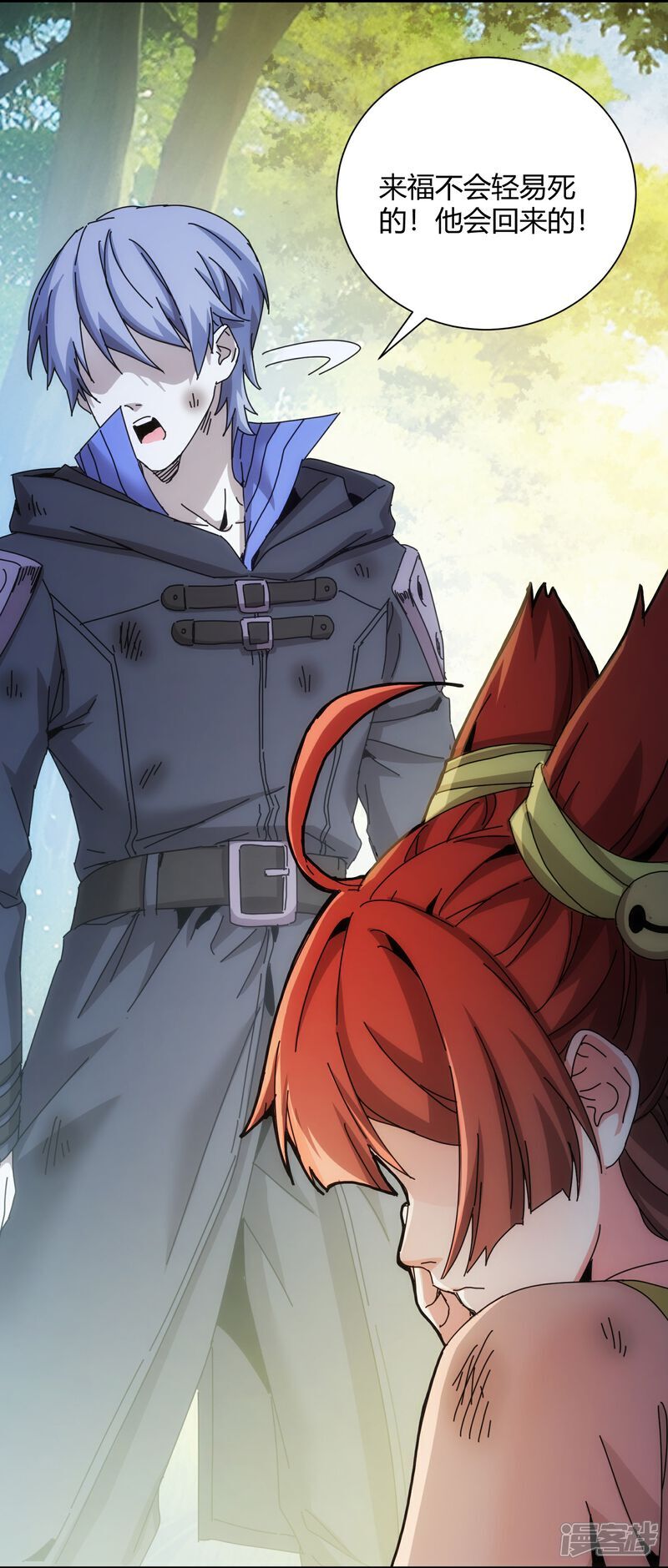 第81话13