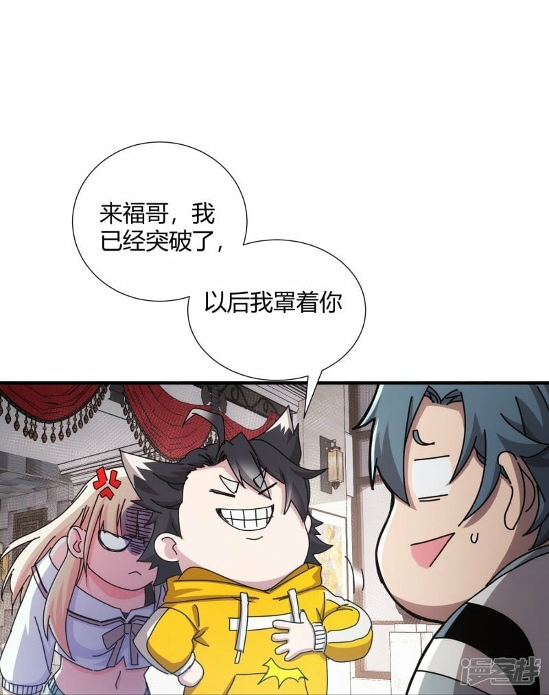 第22话13