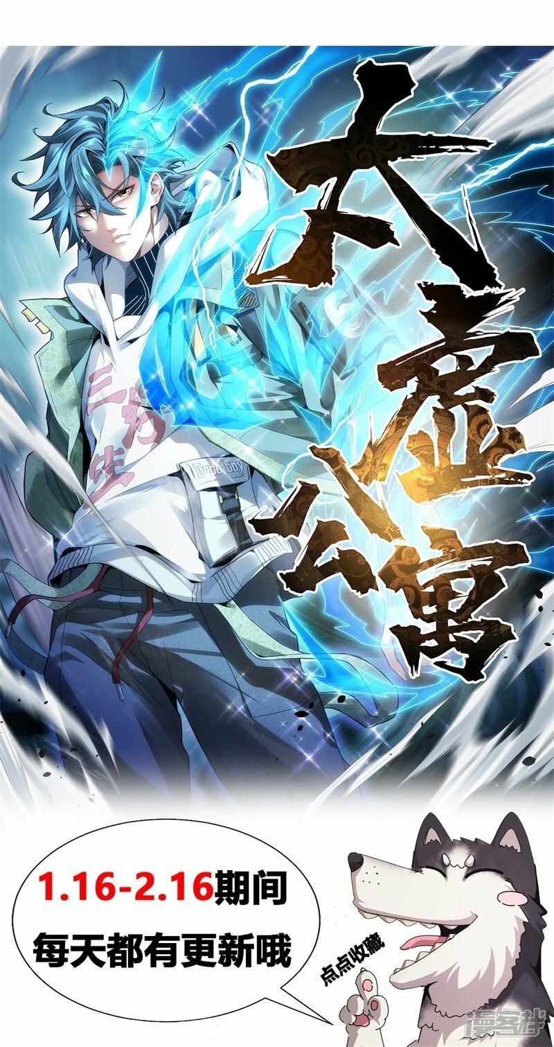 第8话44