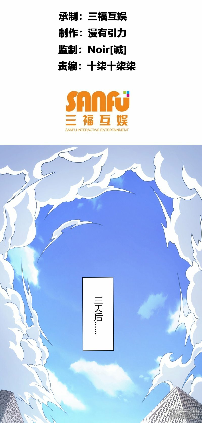 第45话1