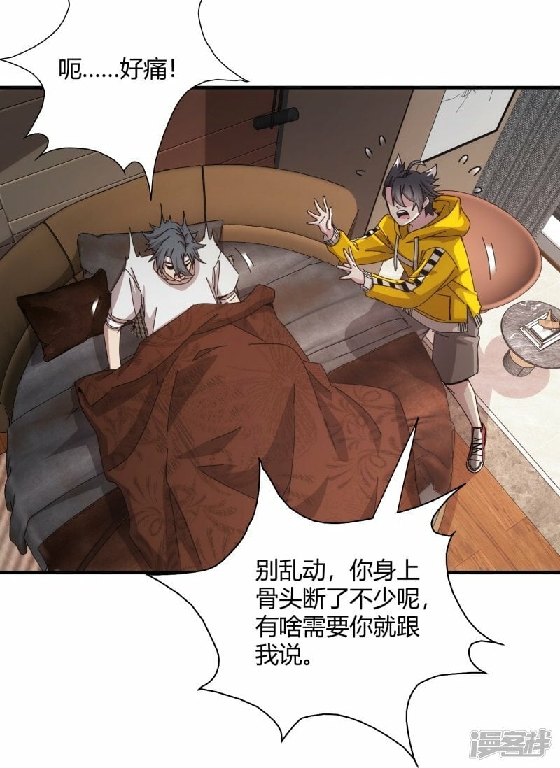 第39话6