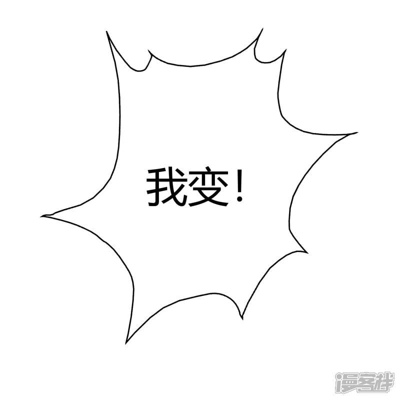 第99话30