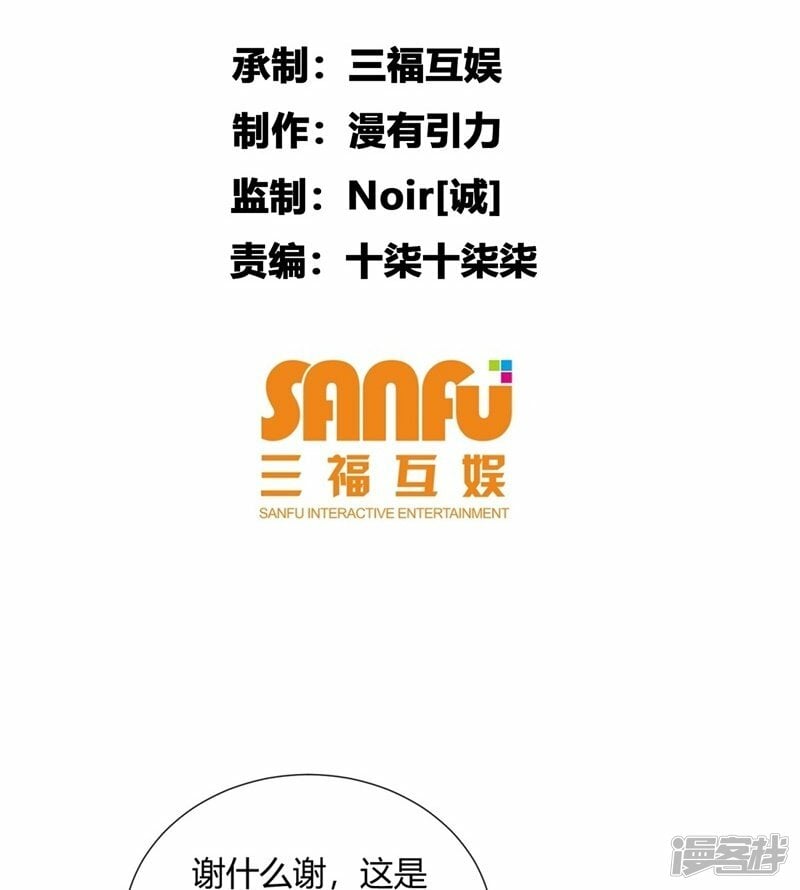 第24话1