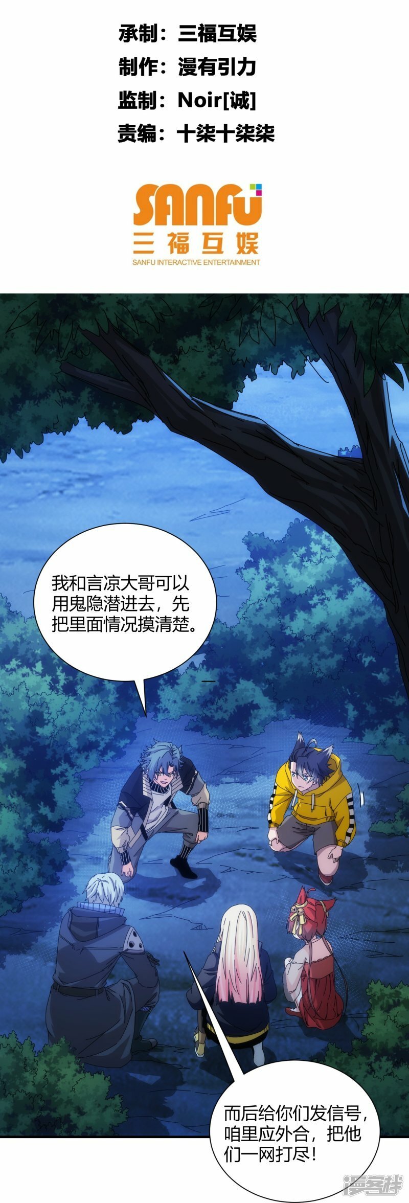 第59话1