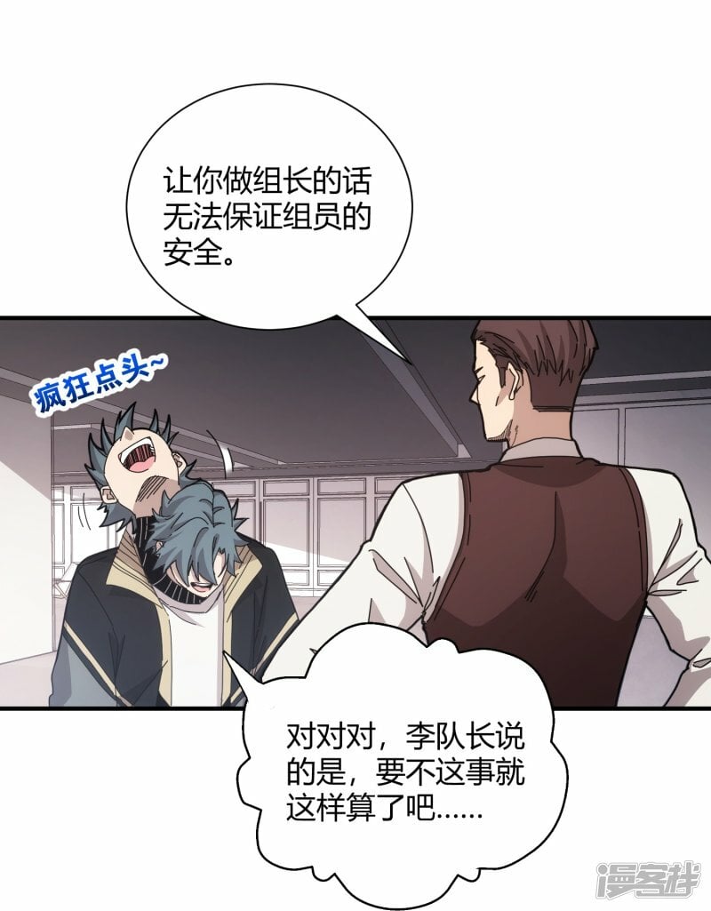 第45话15