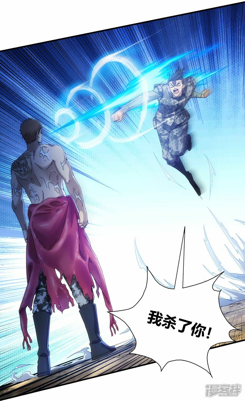 第71话30
