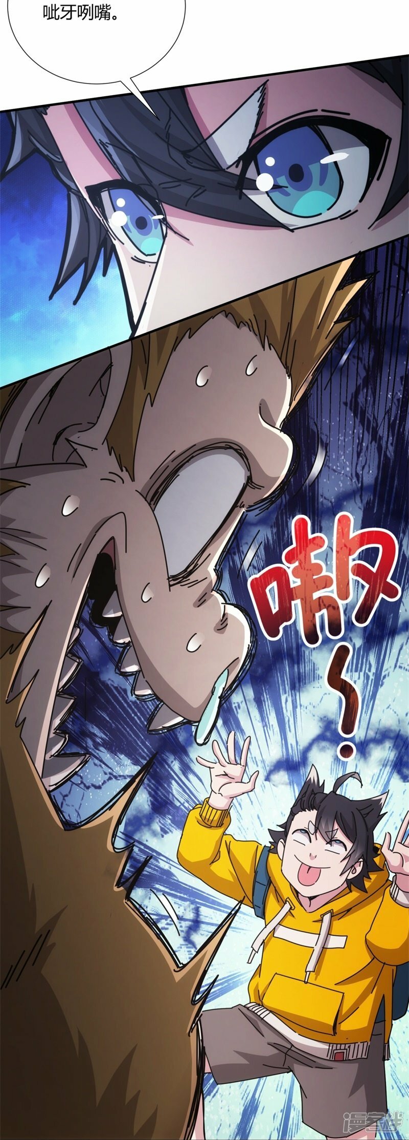 第32话23