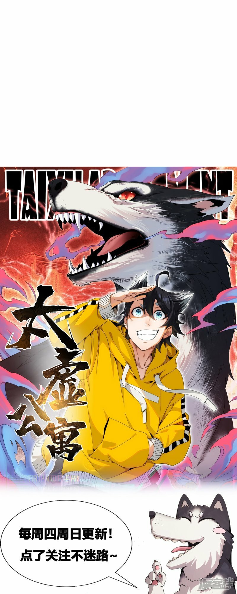 第66话38