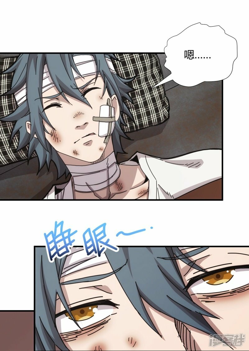 第39话4
