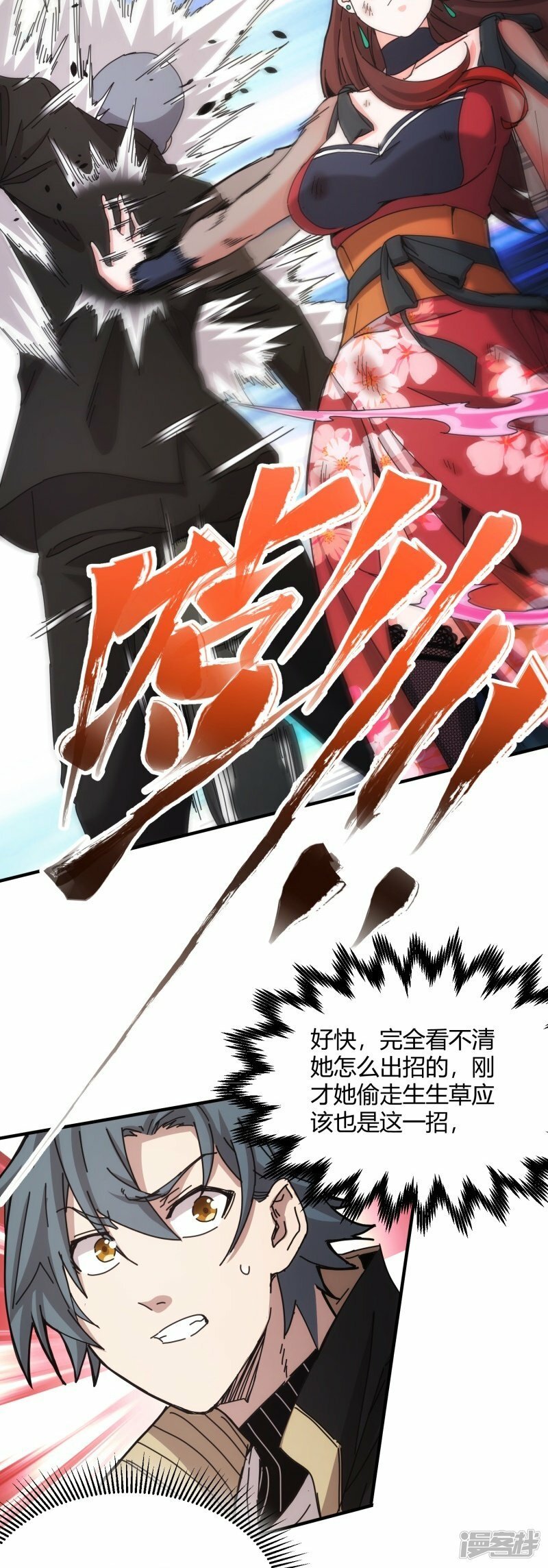 第35话16