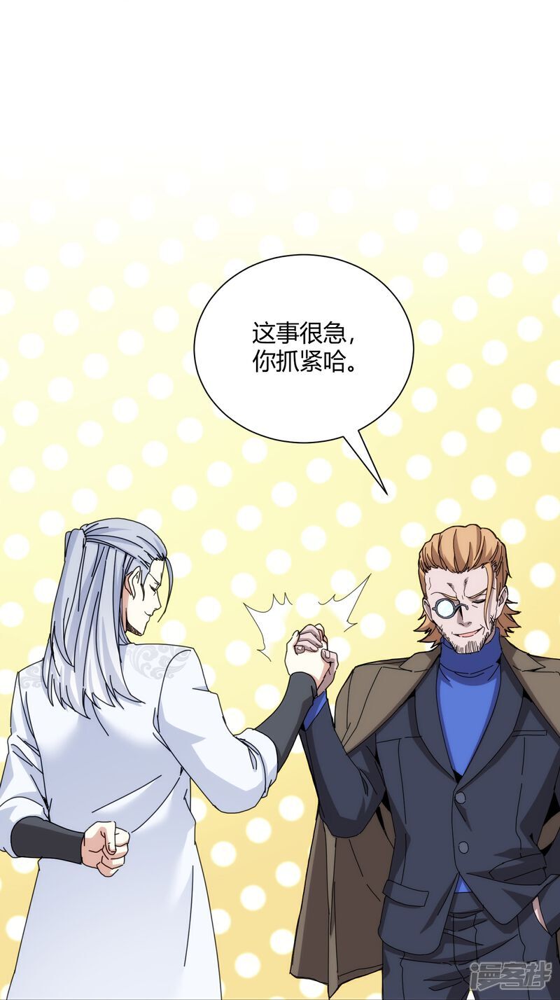 第96话23