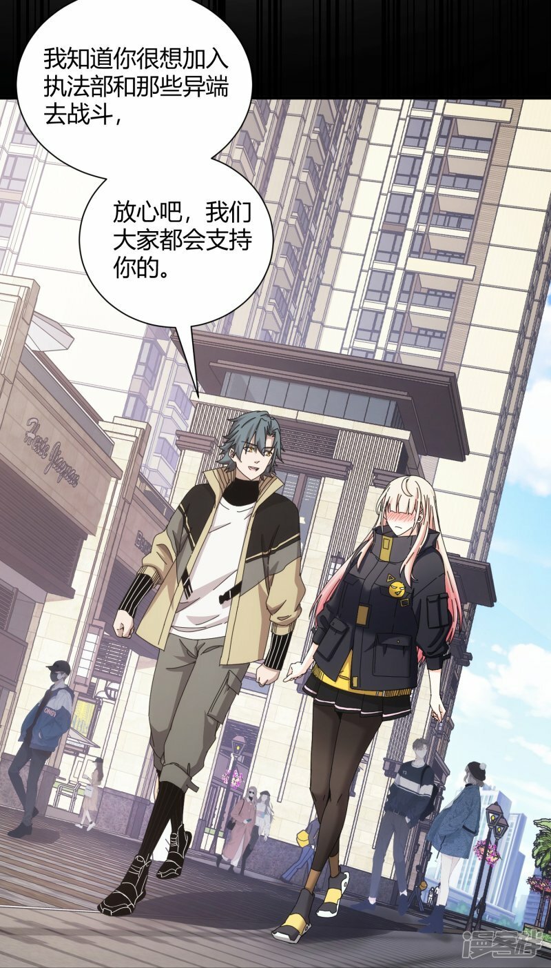 第45话37