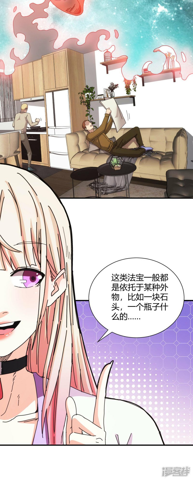 第49话2