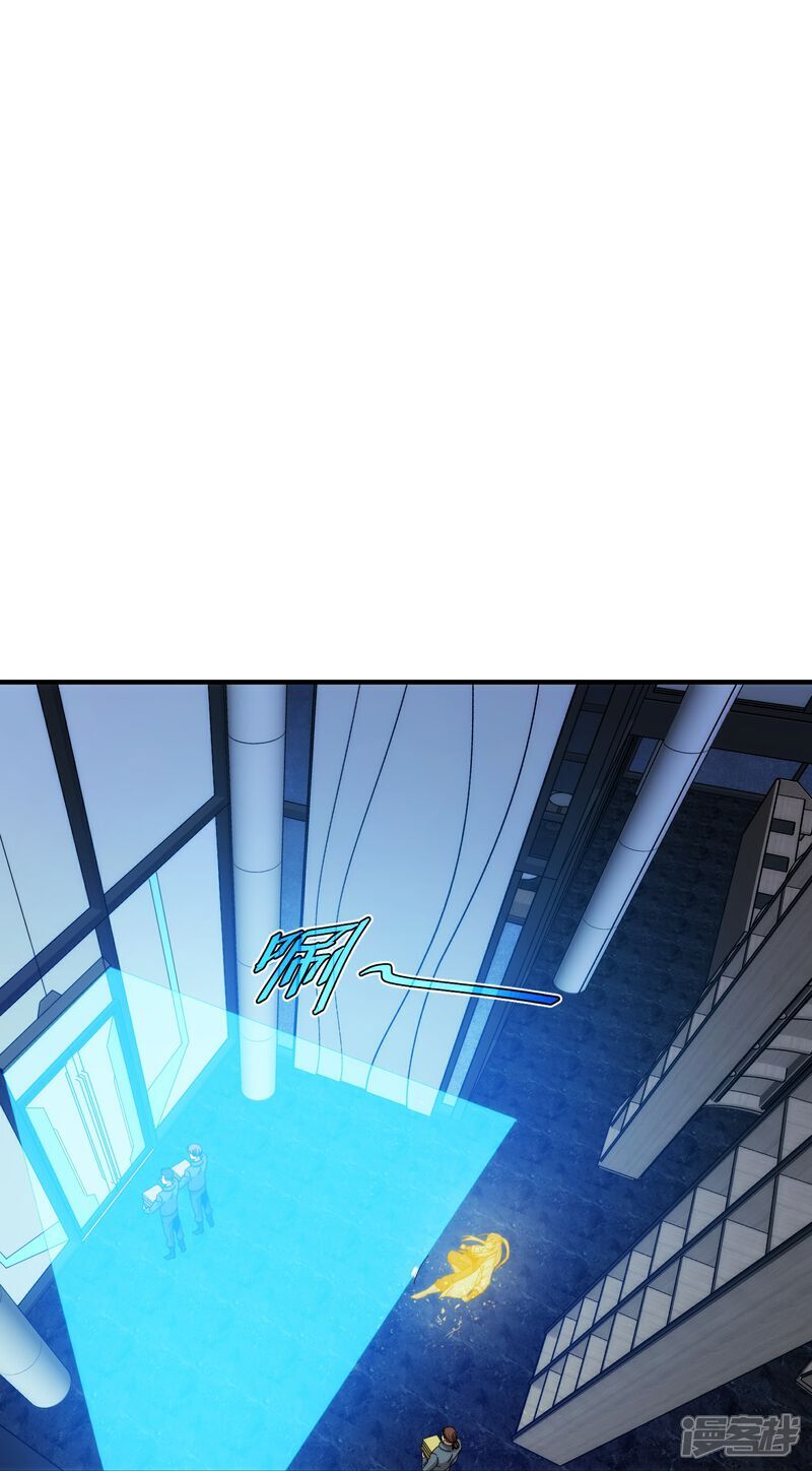 第97话12
