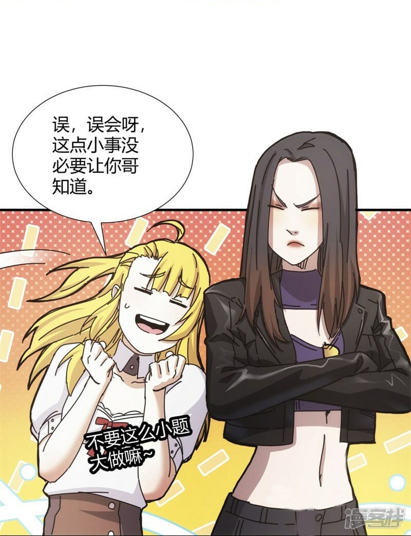 第28话30