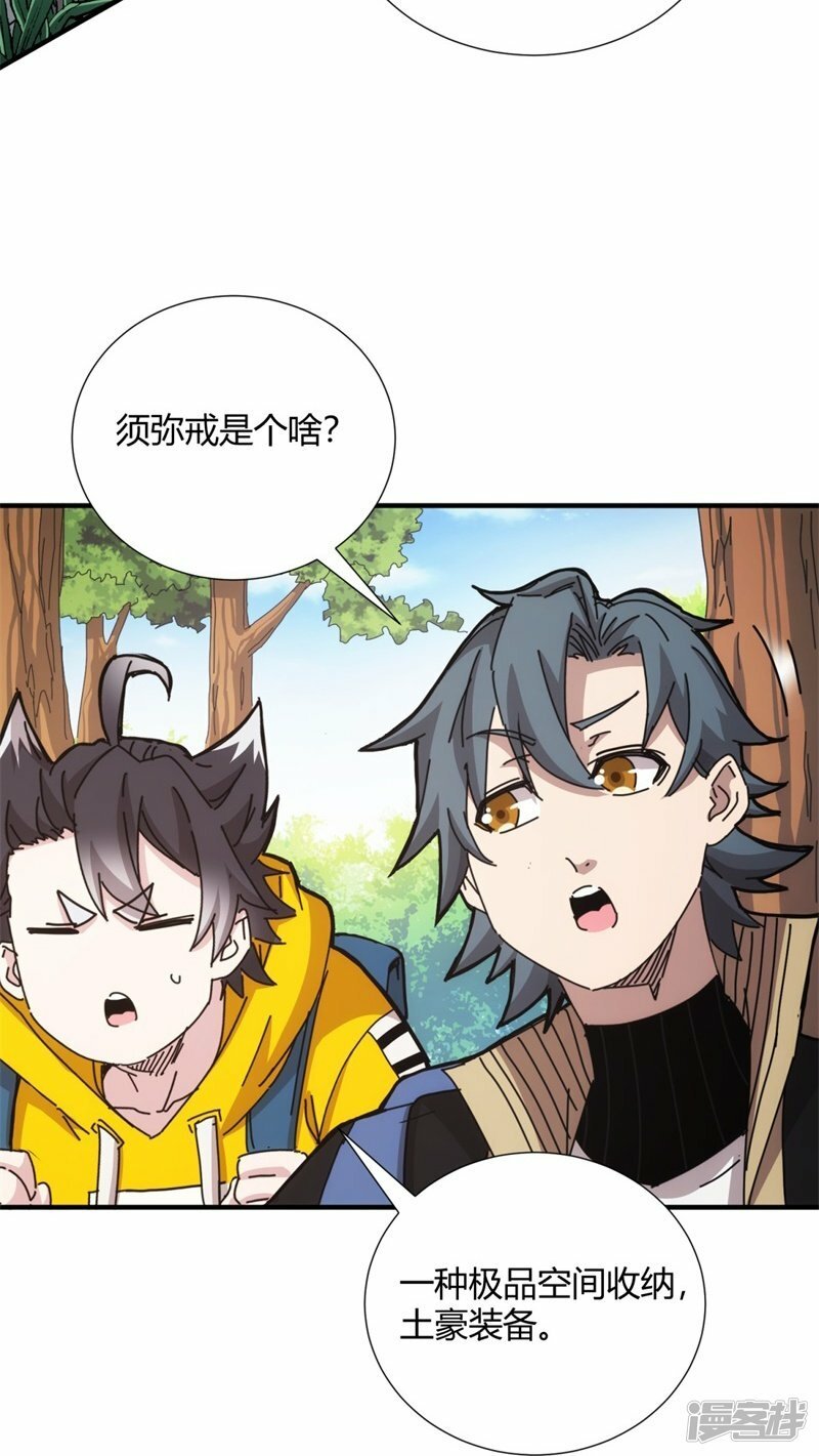 第32话18