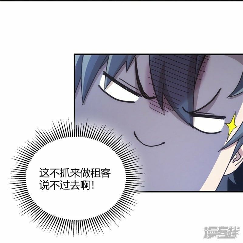 第33话19