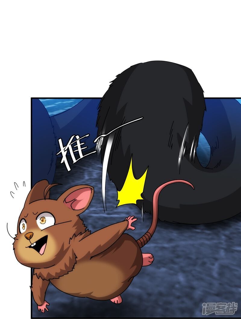 第93话20