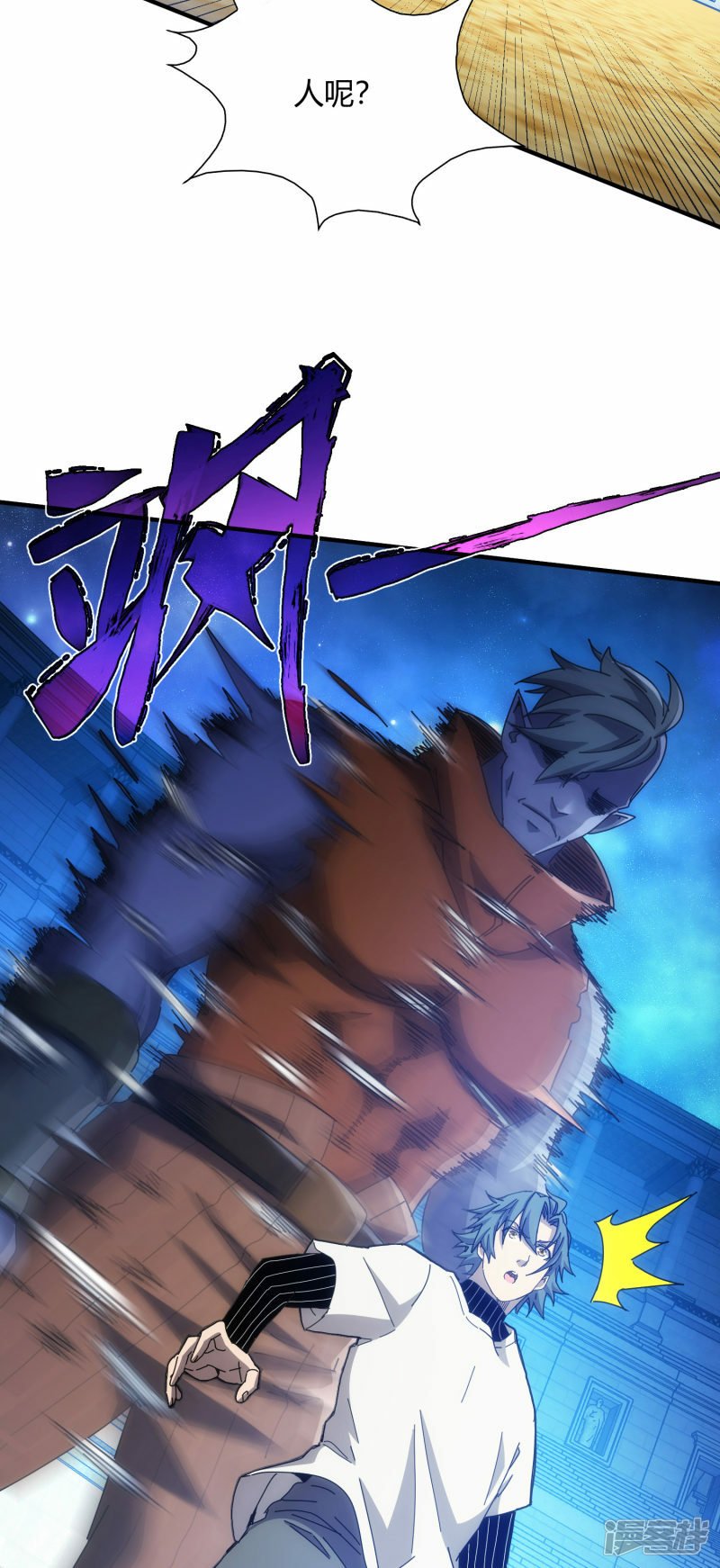 第52话25