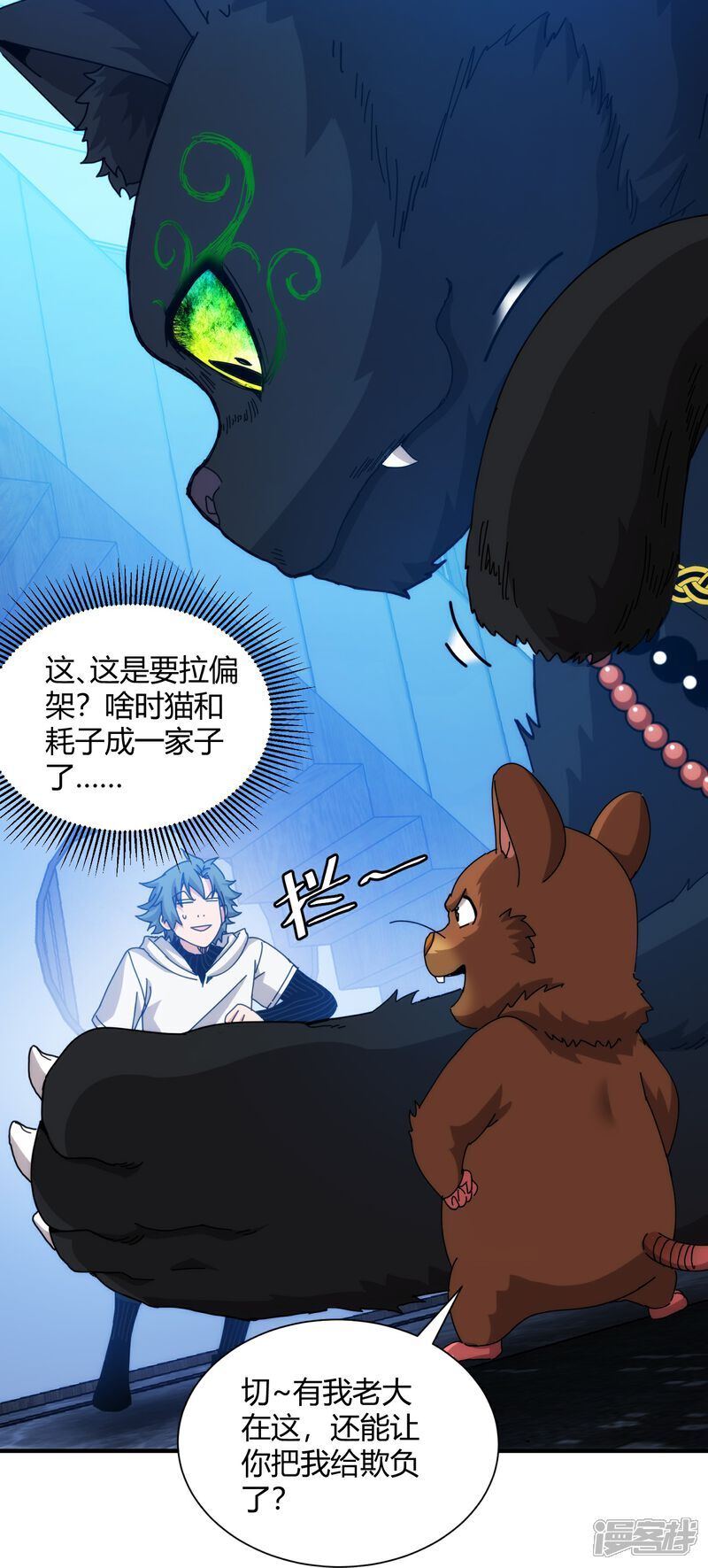 第93话19
