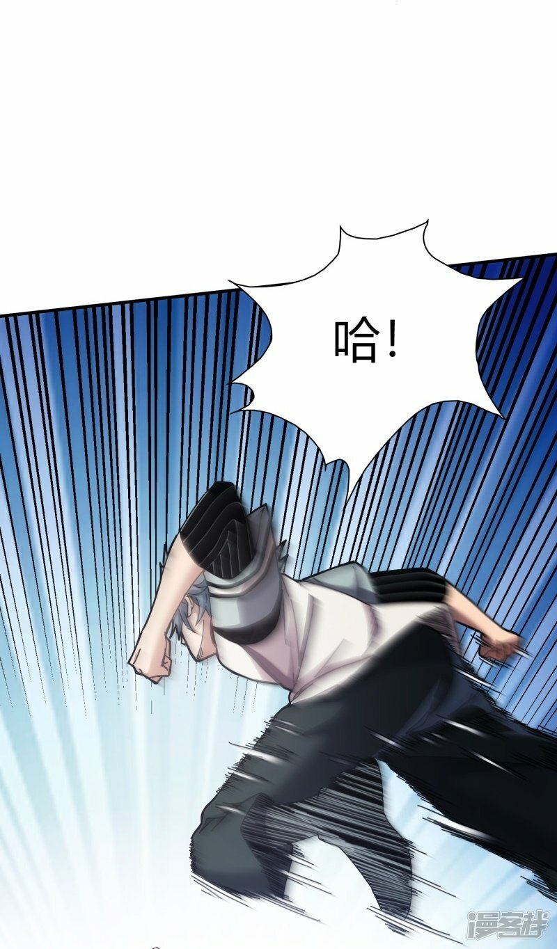第14话24