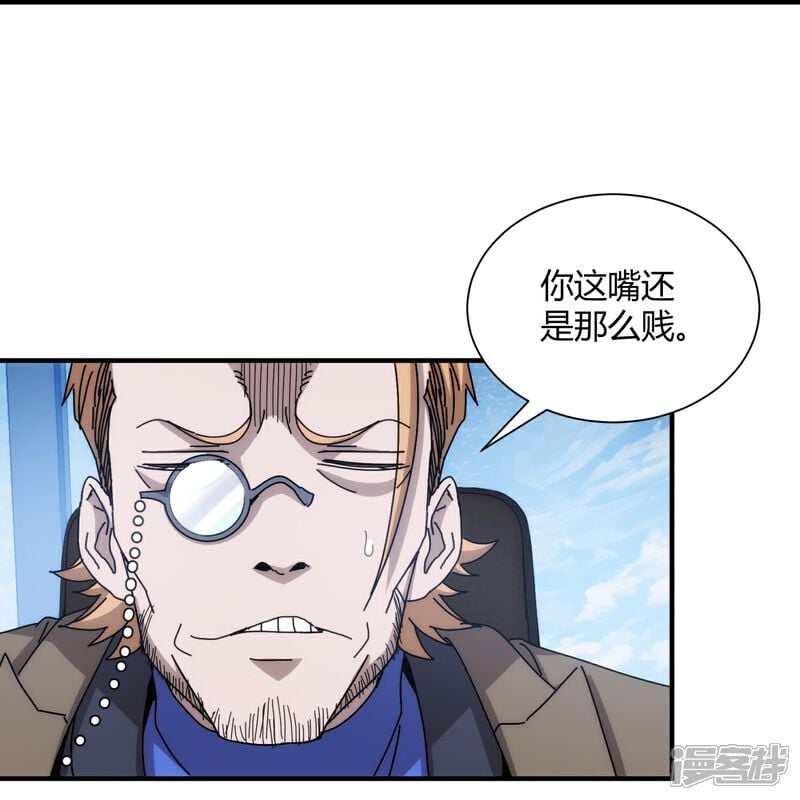 第95话3