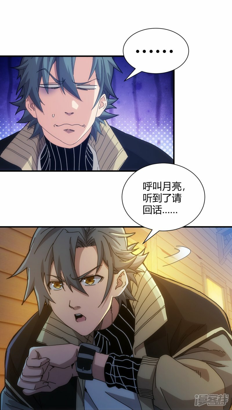 第59话15