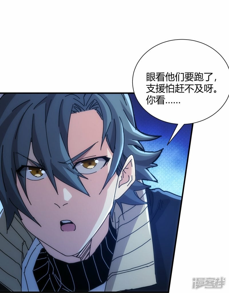第59话20