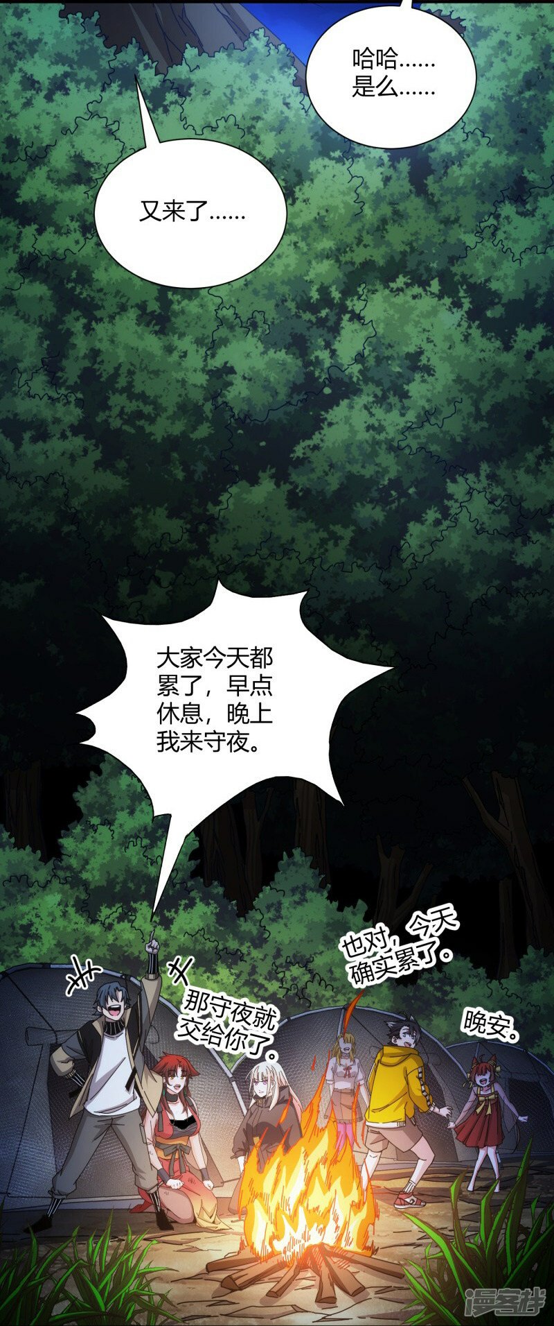 第37话18
