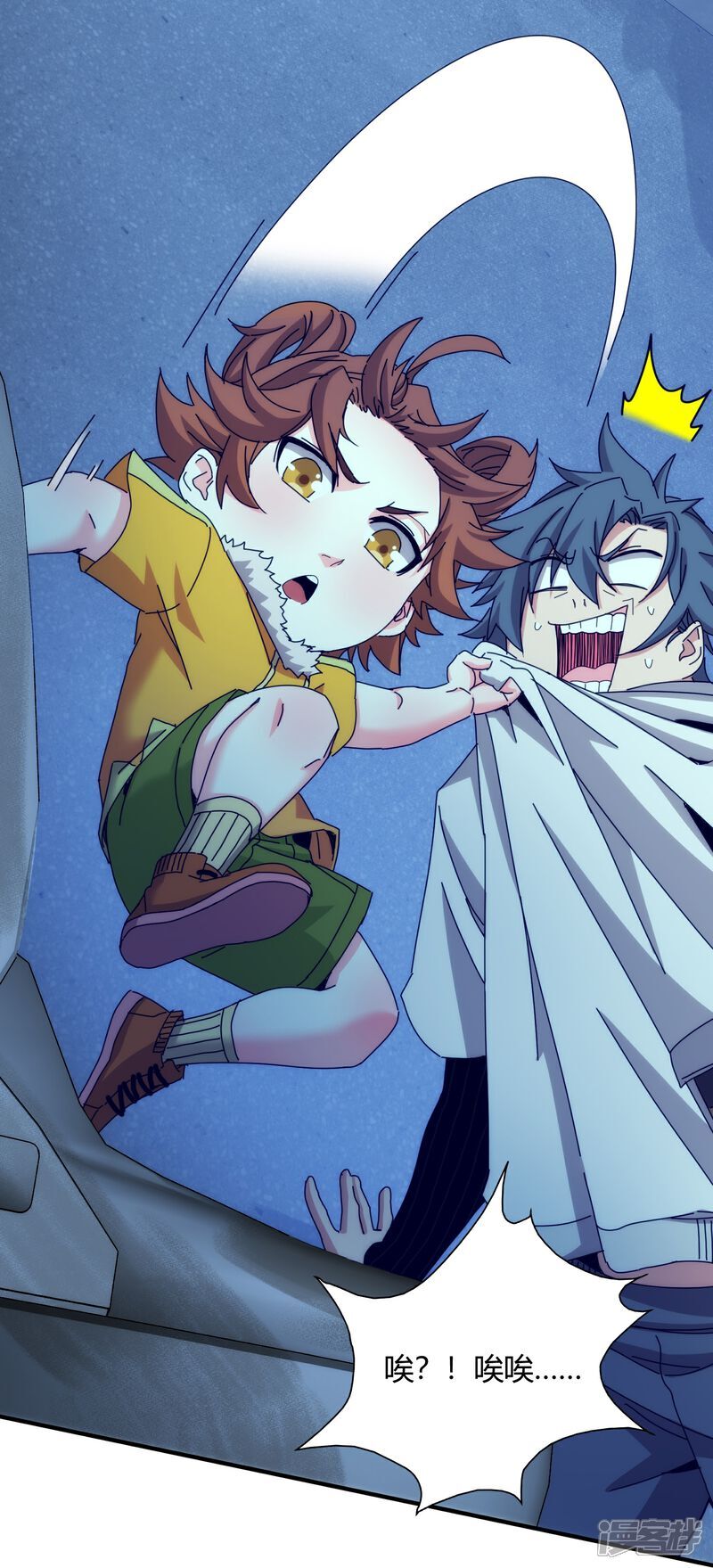 第95话33
