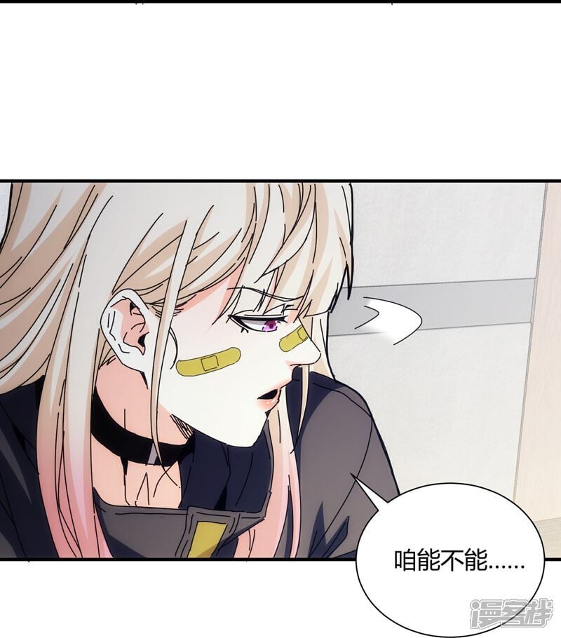 第86话4