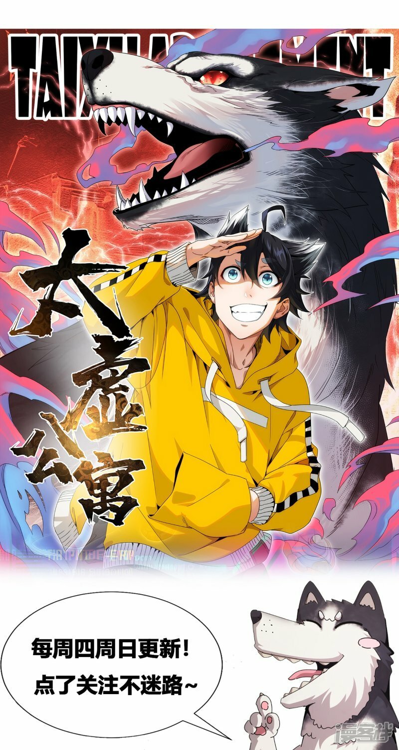 第53话37