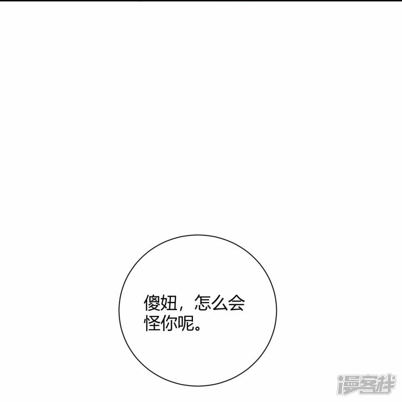 第39话20