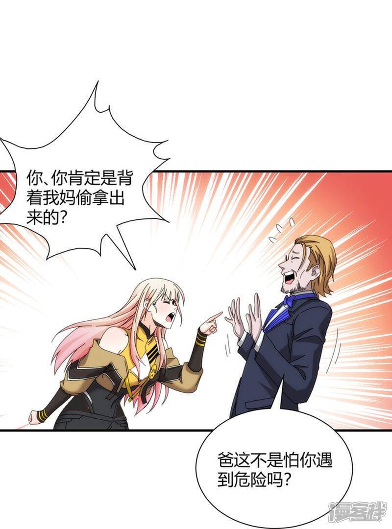 第91话36