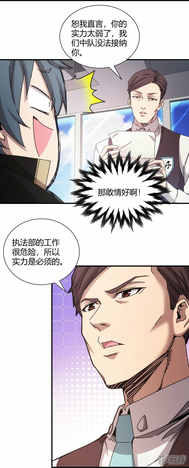 第45话14