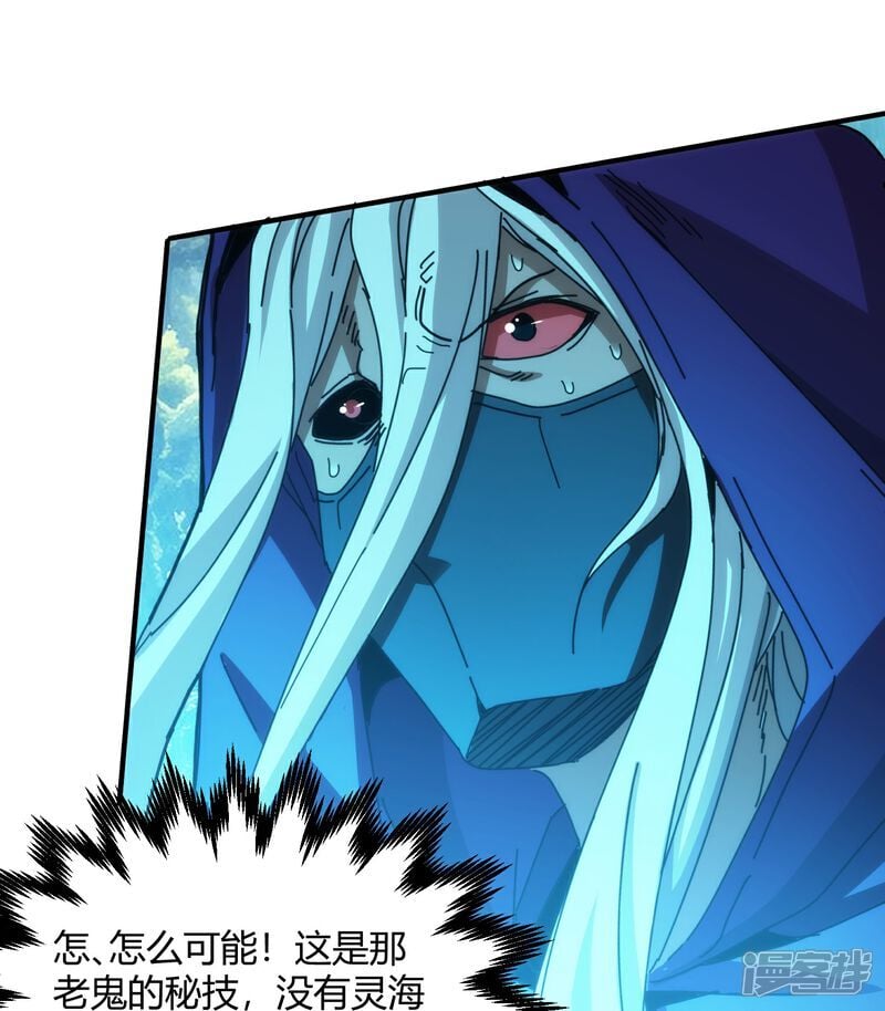 第79话26