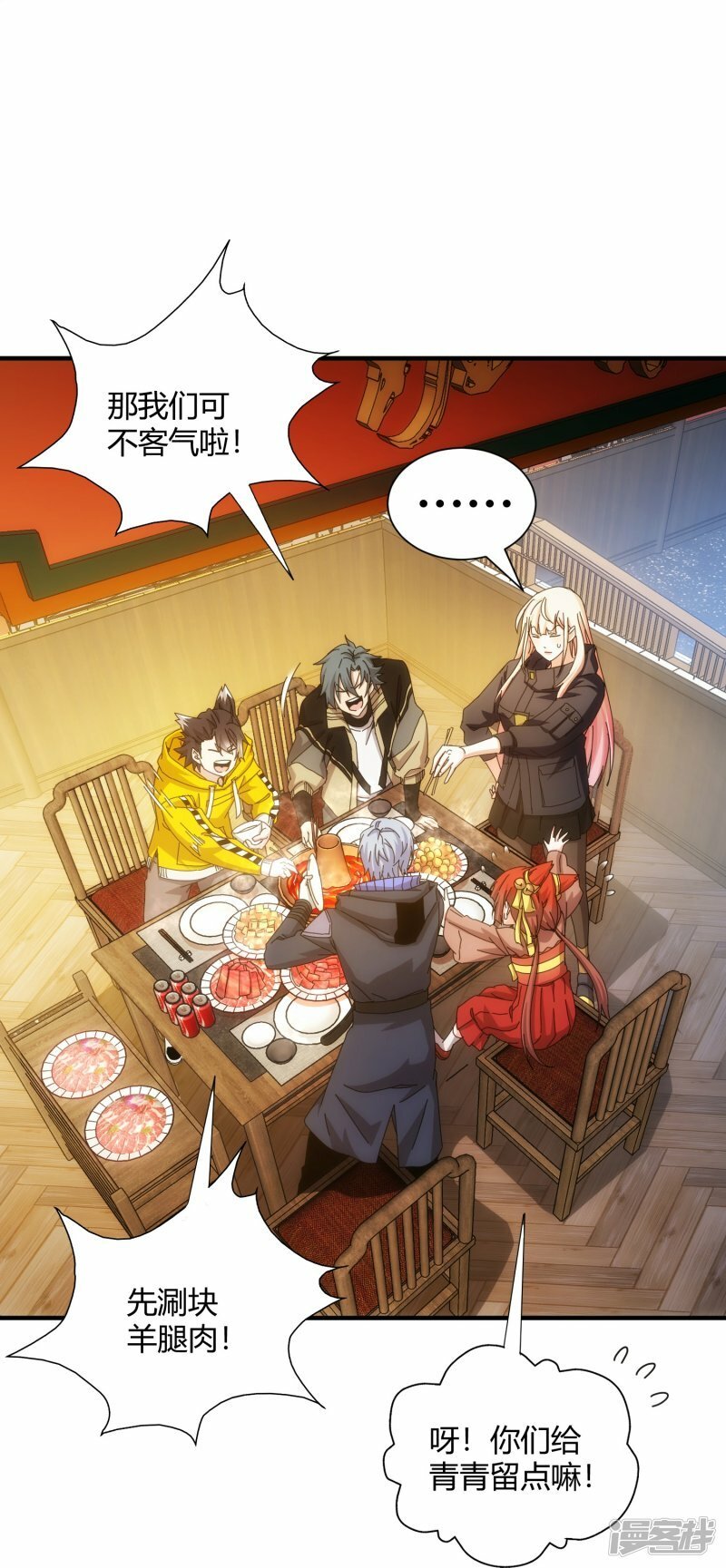 第61话29