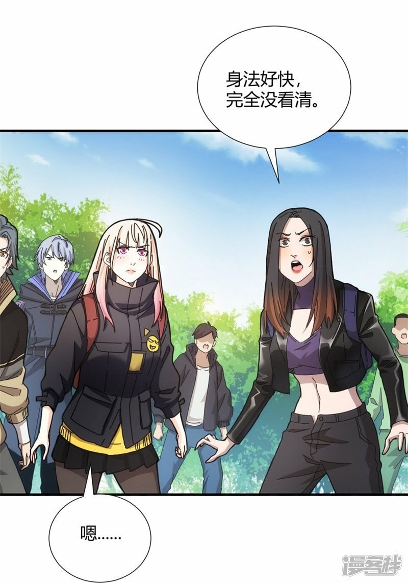 第33话17
