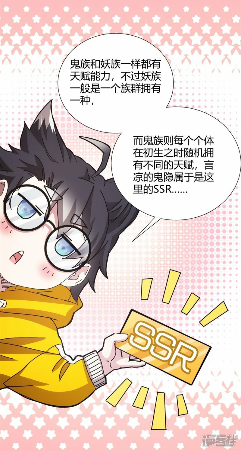 第24话27