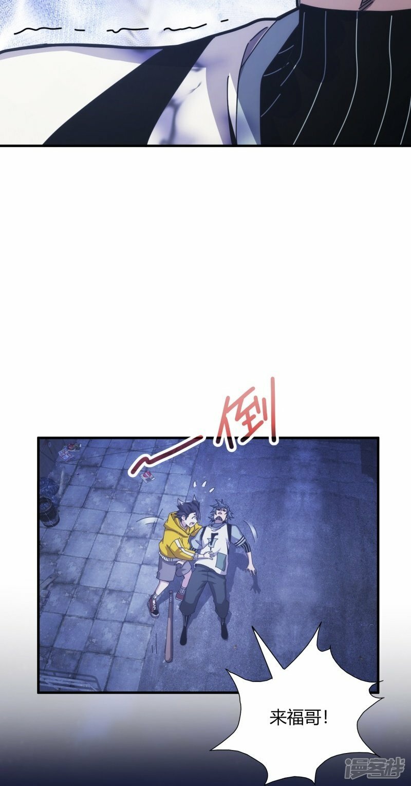 第9话40