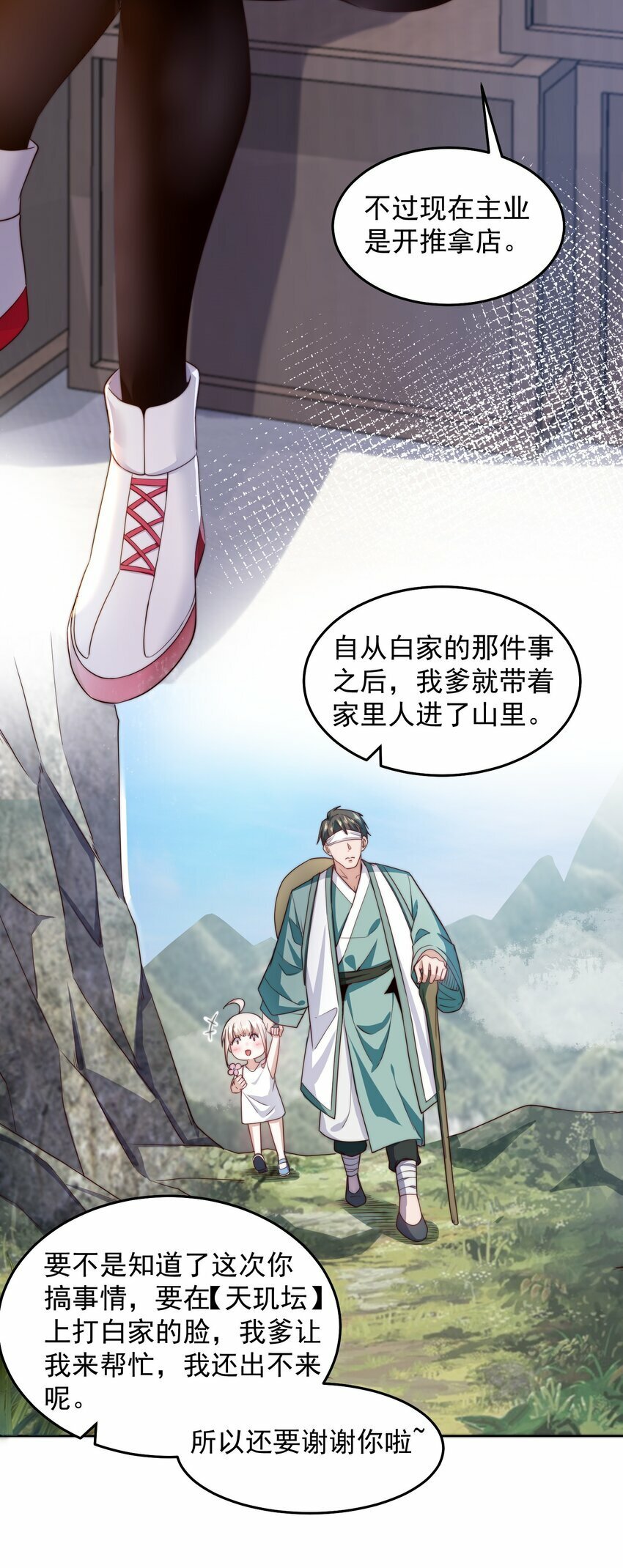 083 双修5