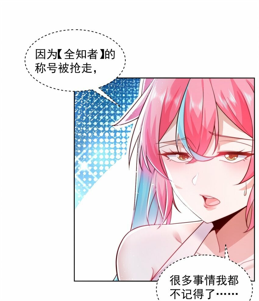 079 这神想得真多13