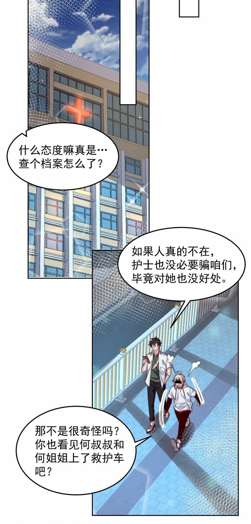091 仙鹤指路6