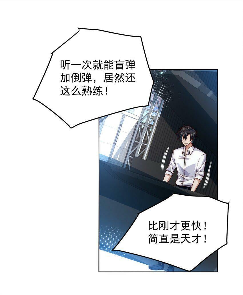 053 宝贝，你太棒了～17