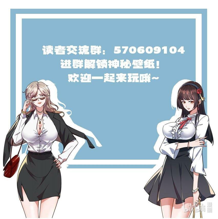 086 梦幻联动28