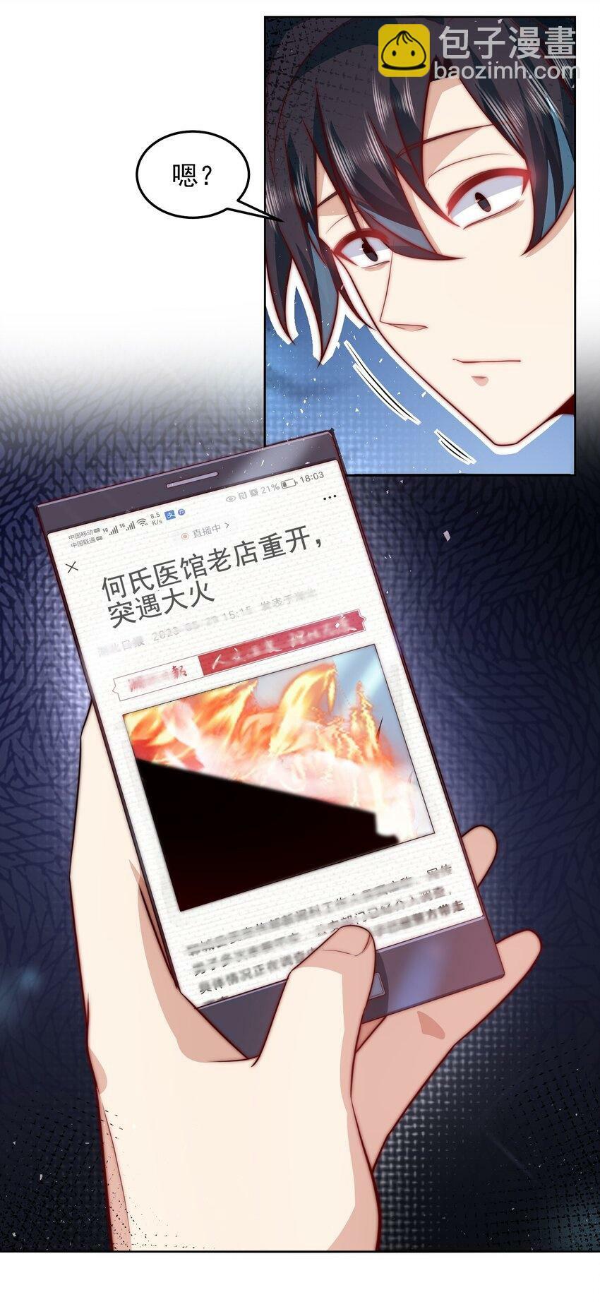 080 家里红旗迎风飘25
