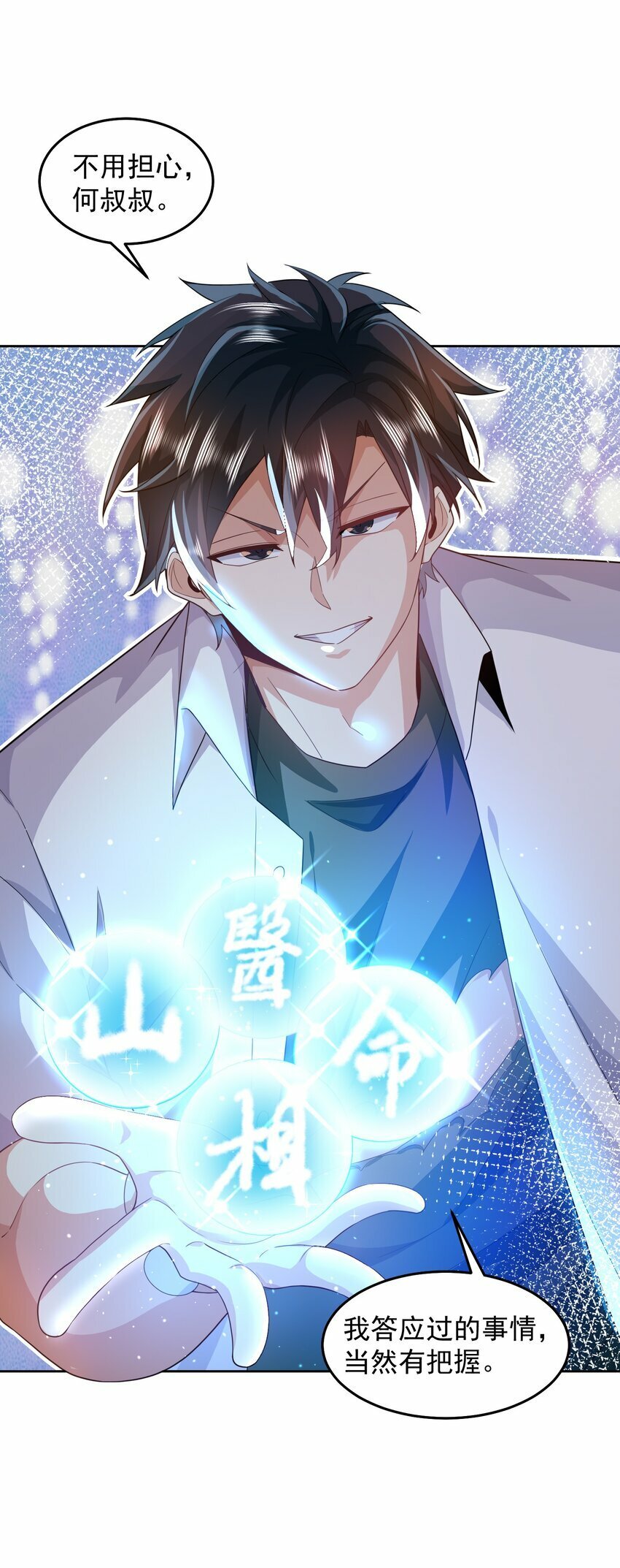 093 退赛？有诈？无所谓18